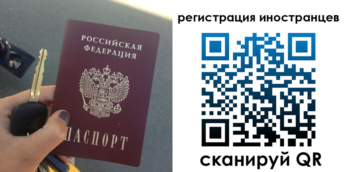 прописка паспорт в Минеральных Водах