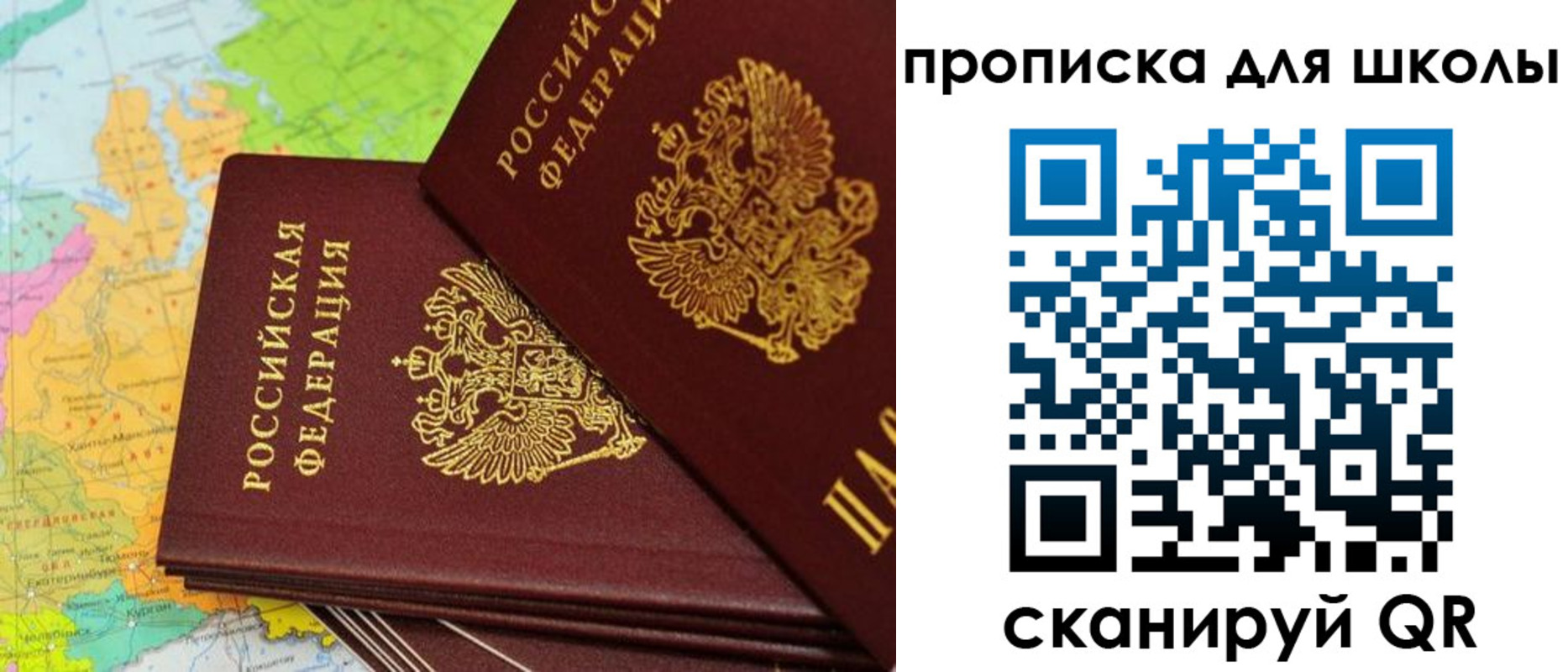временная регистрация поиск в Минеральных Водах