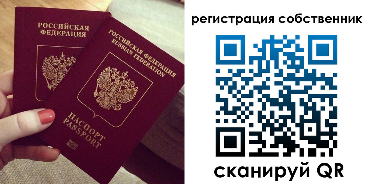 миграционный учет в Минеральных Водах